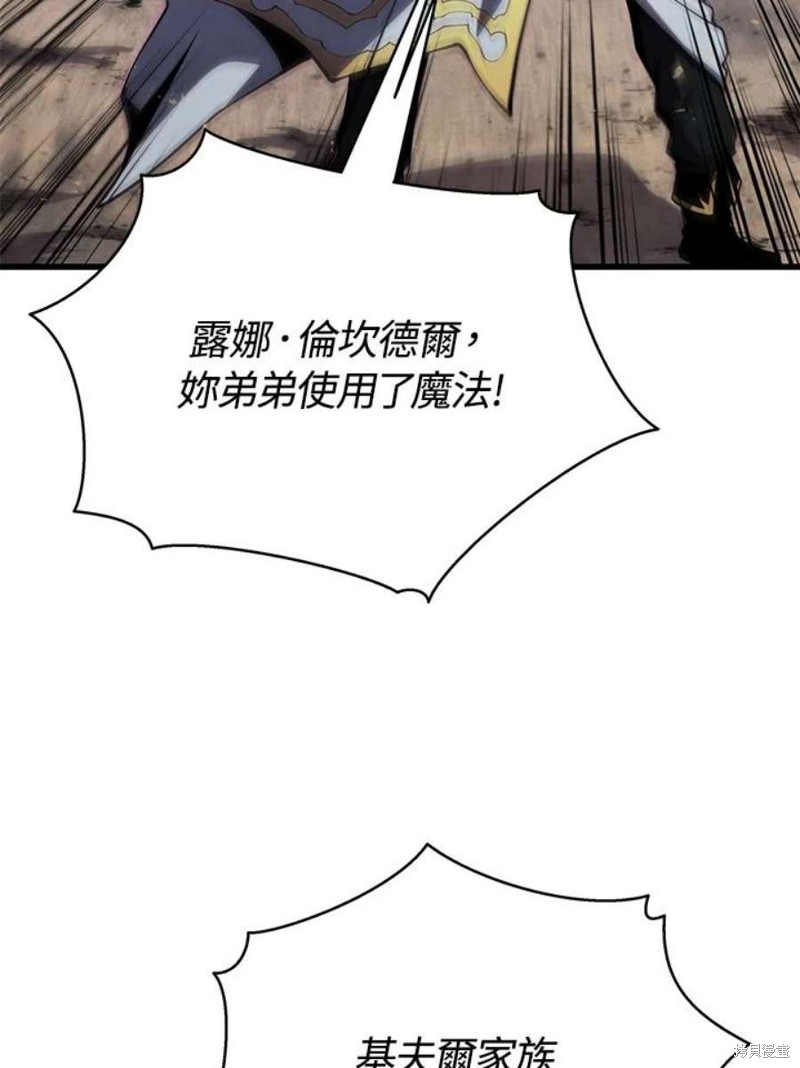 第55话98