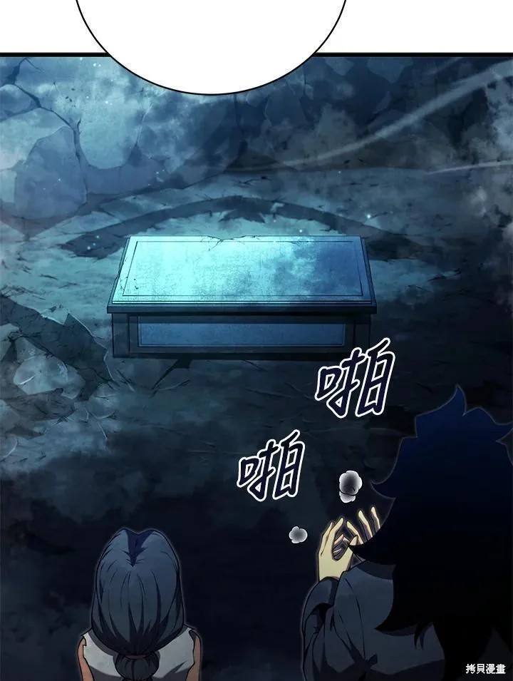 第81话37