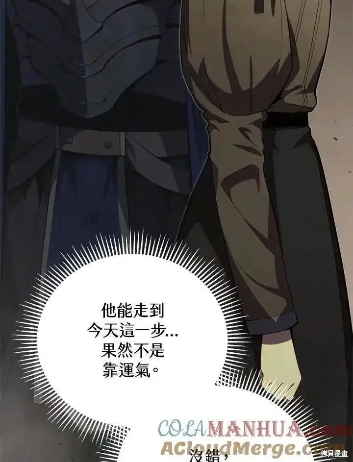 第96话140