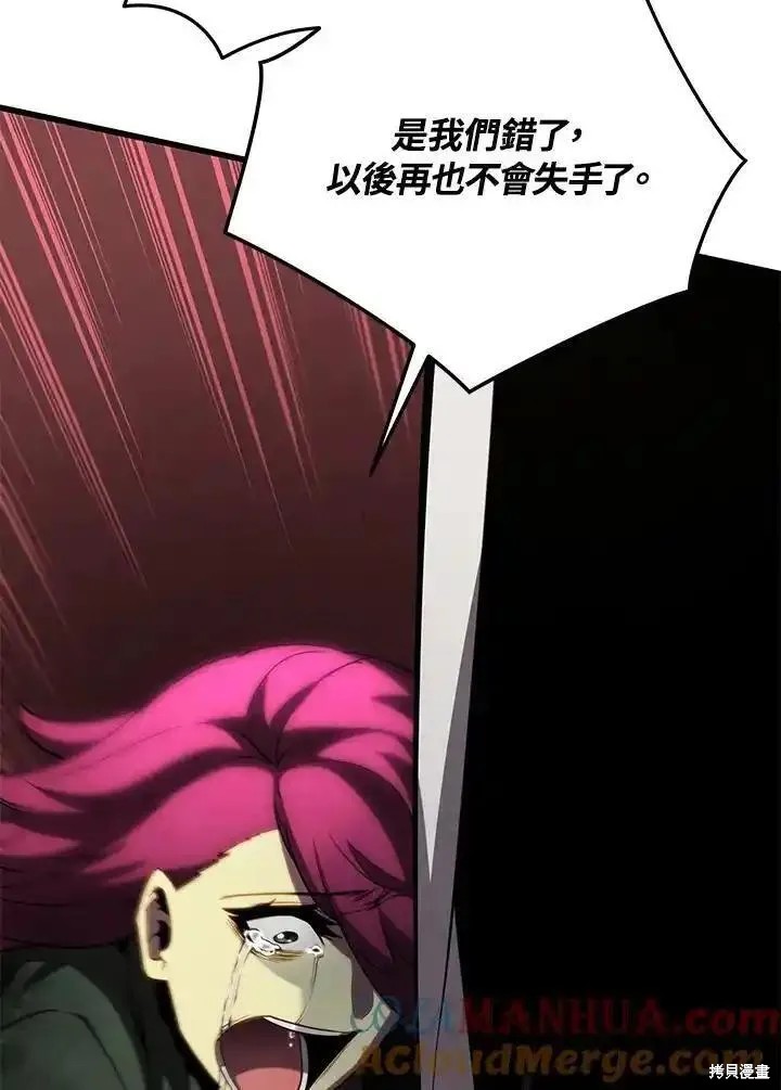 第95话8