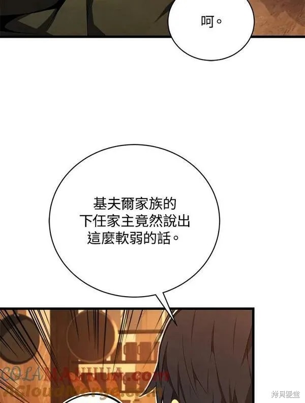 第72话112