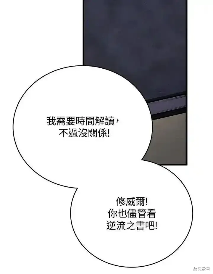 第100话118