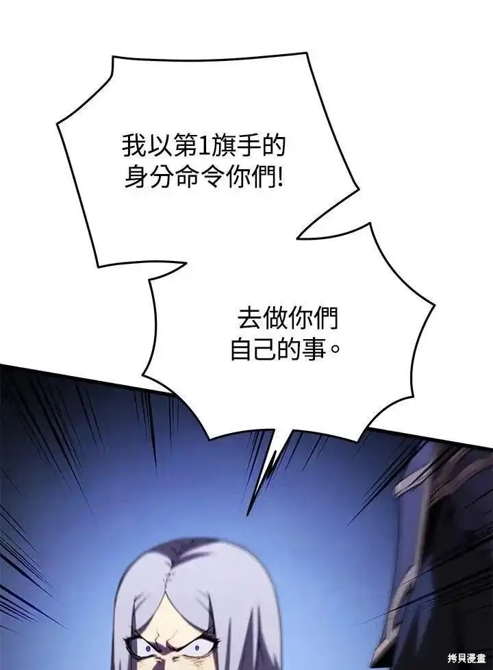 第98话82