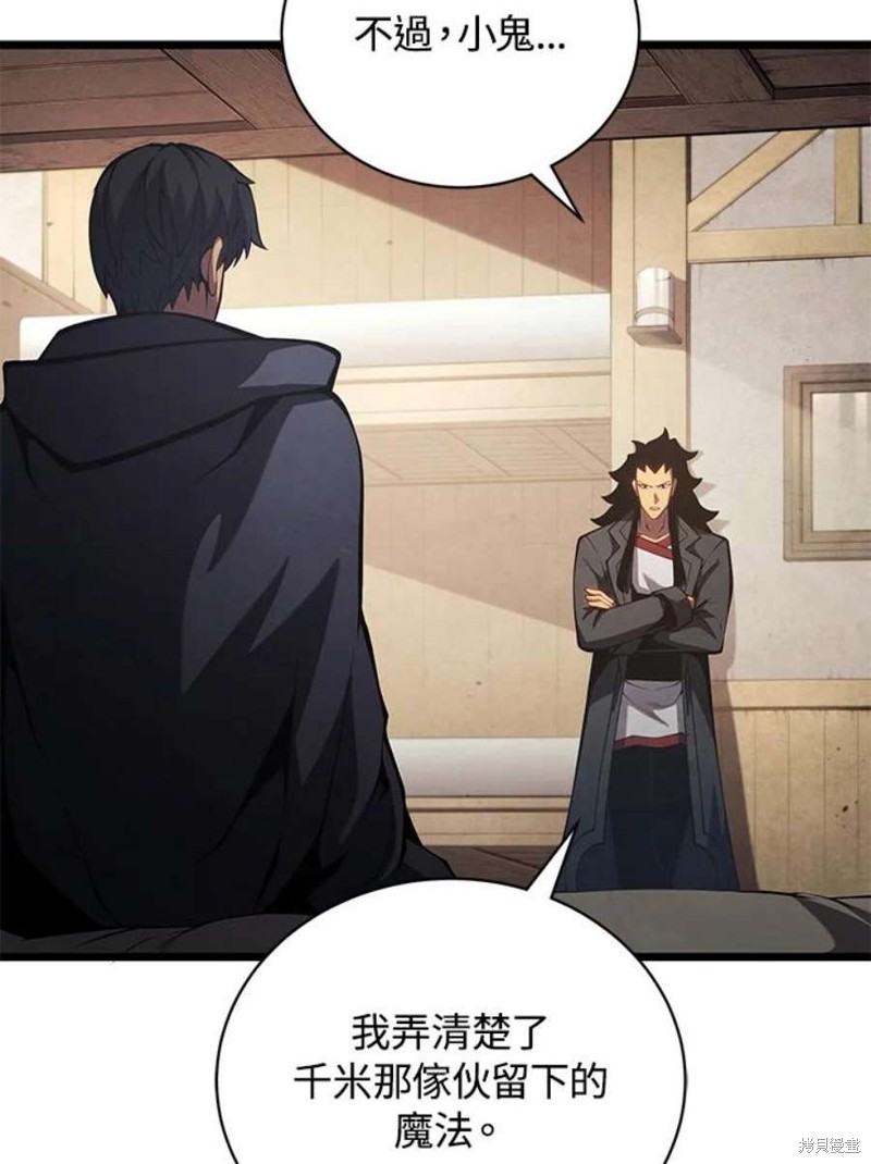 第45话90