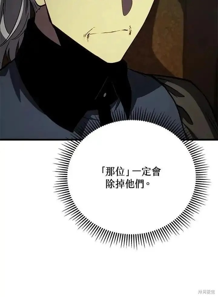 第95话93