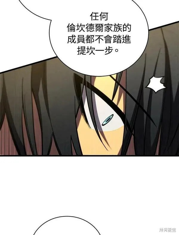 第60话83
