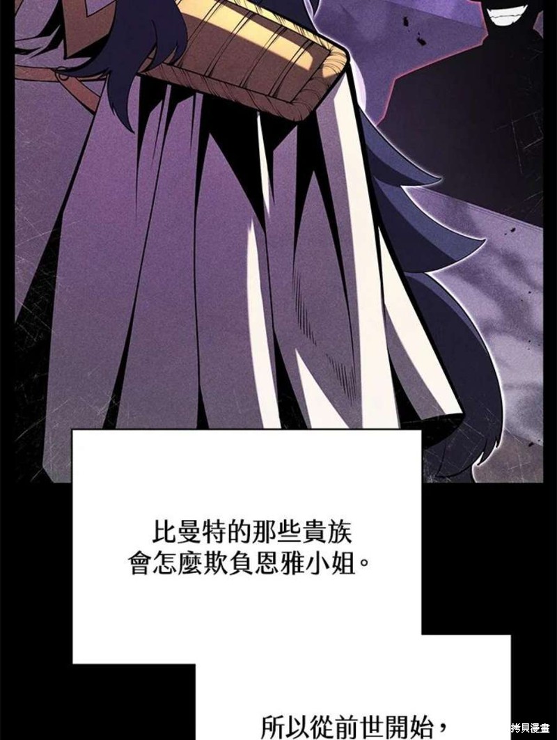 第51话13