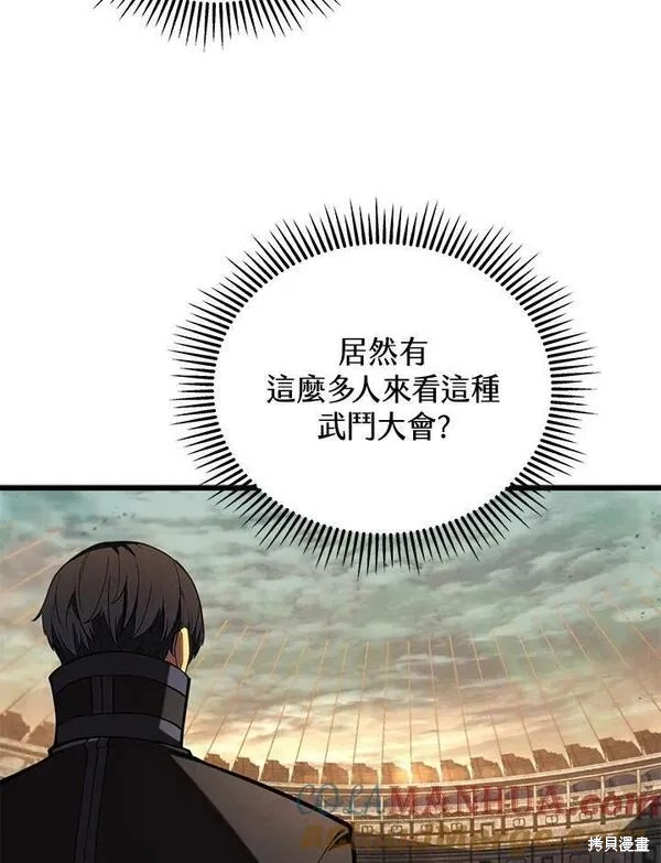 第66话108