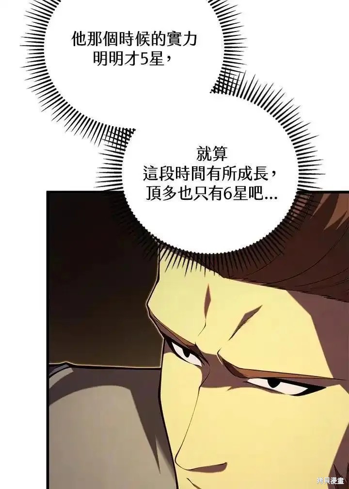 第94话63