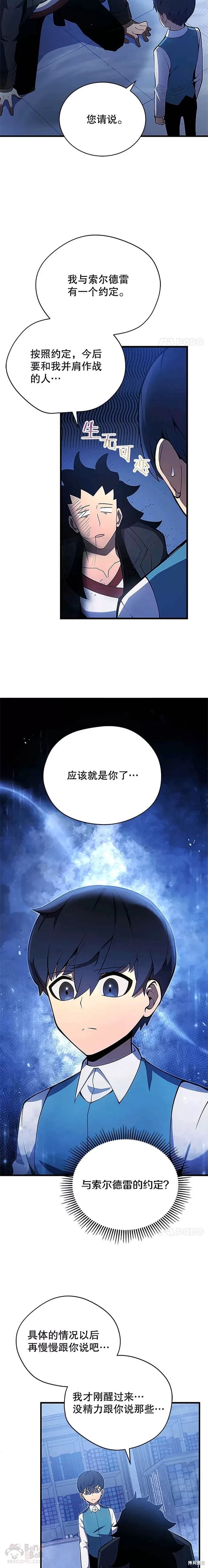 第05话27