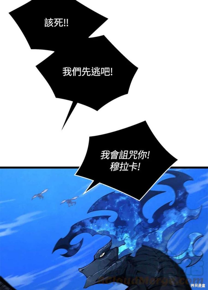 第48话84