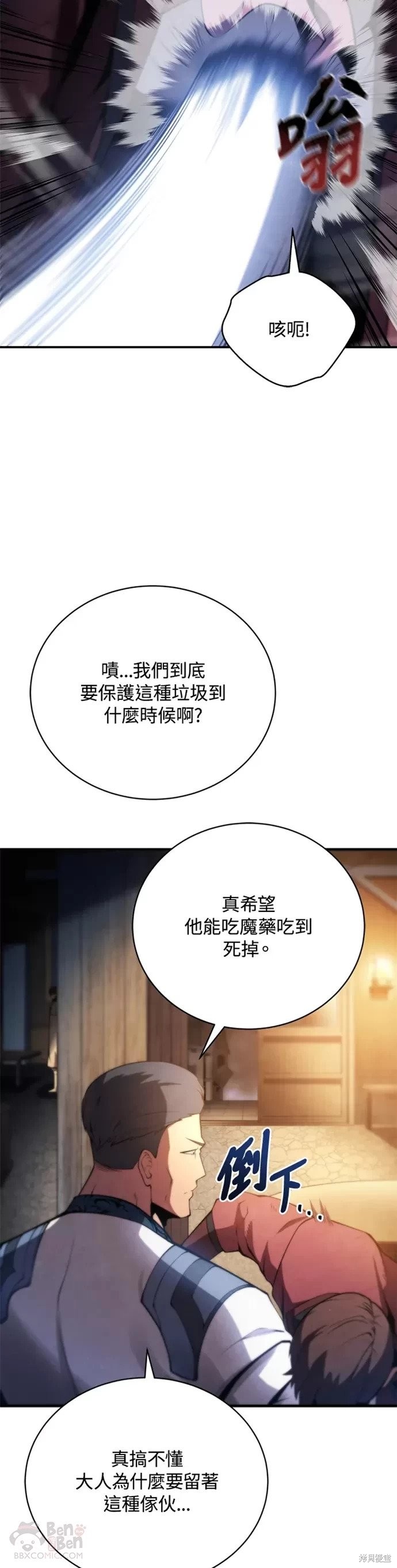 第24话28