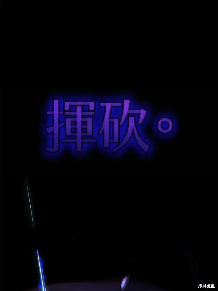 第79话122