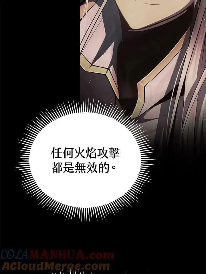 第65话56