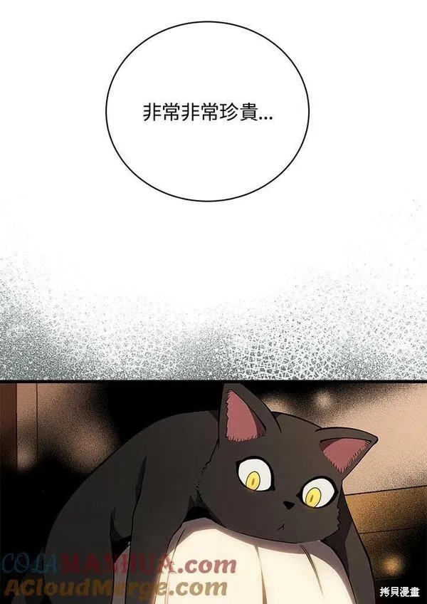 第73话56