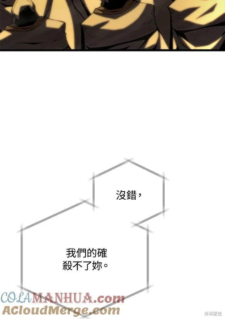 第85话60