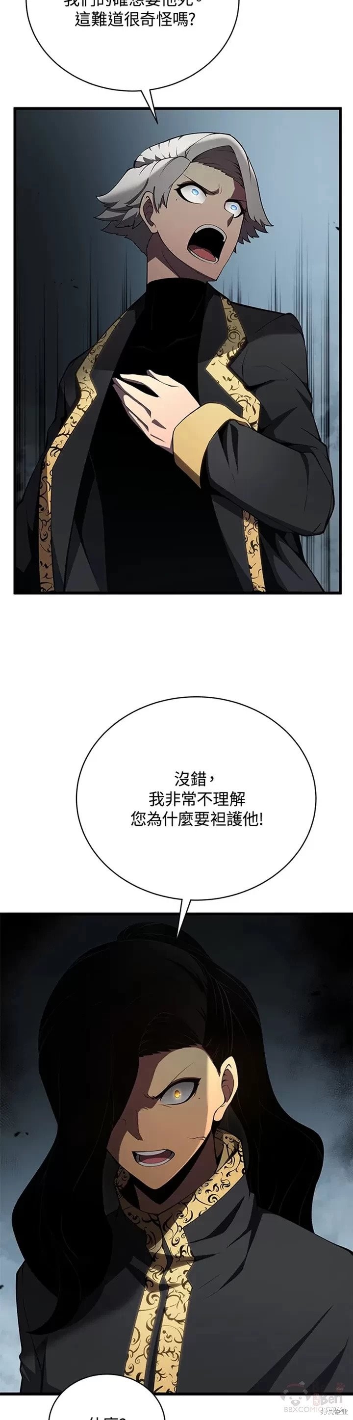 第28话32