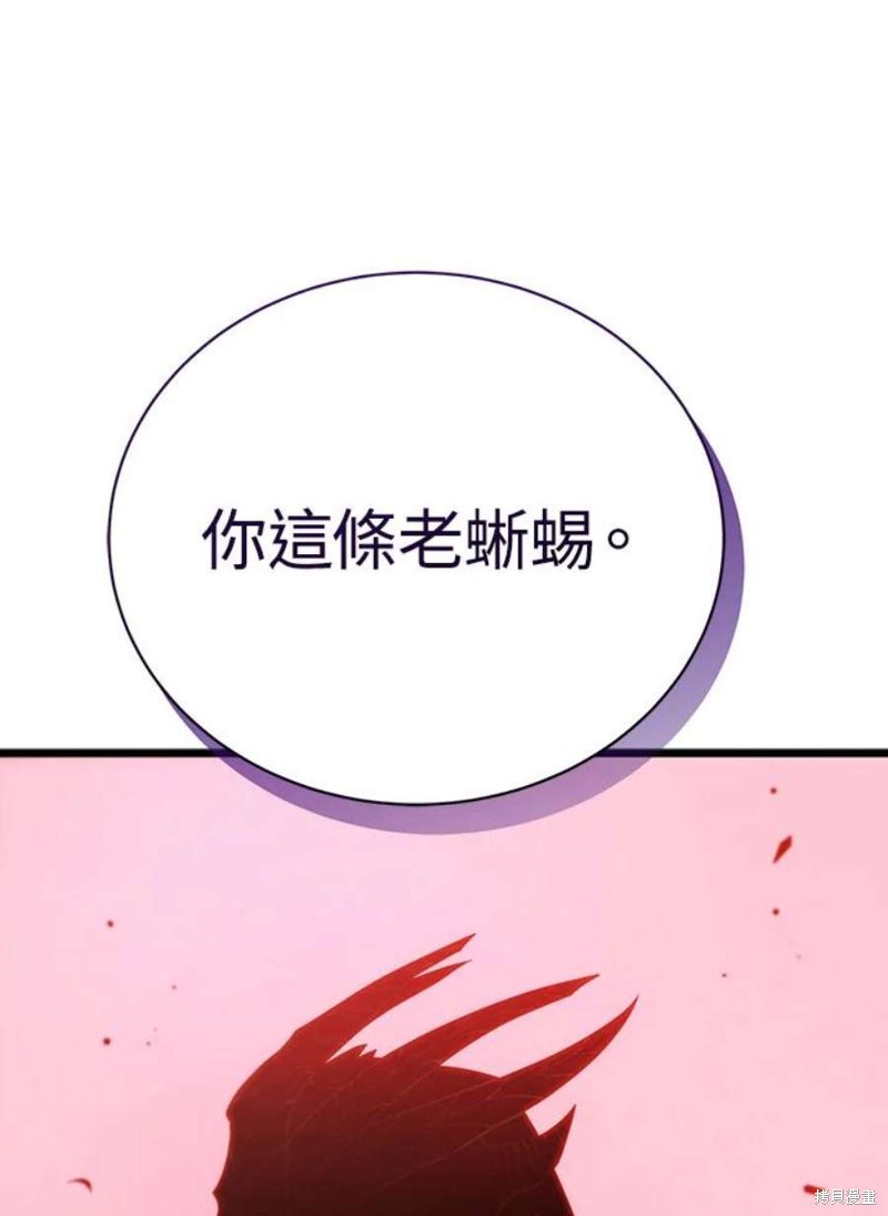 第53话26