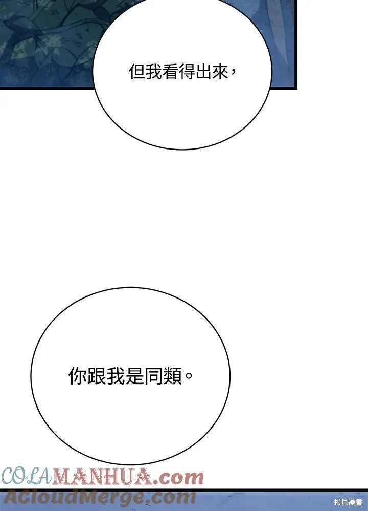 第78话52