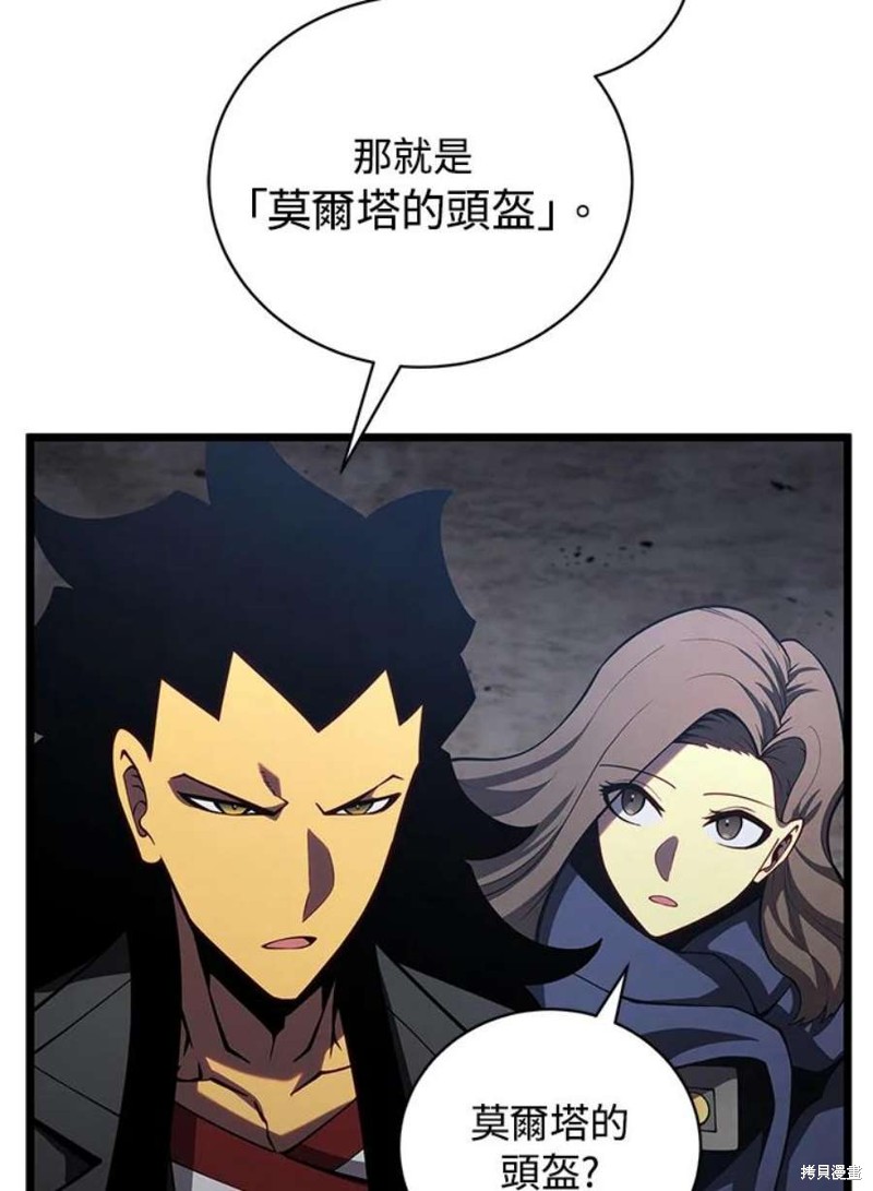 第45话15