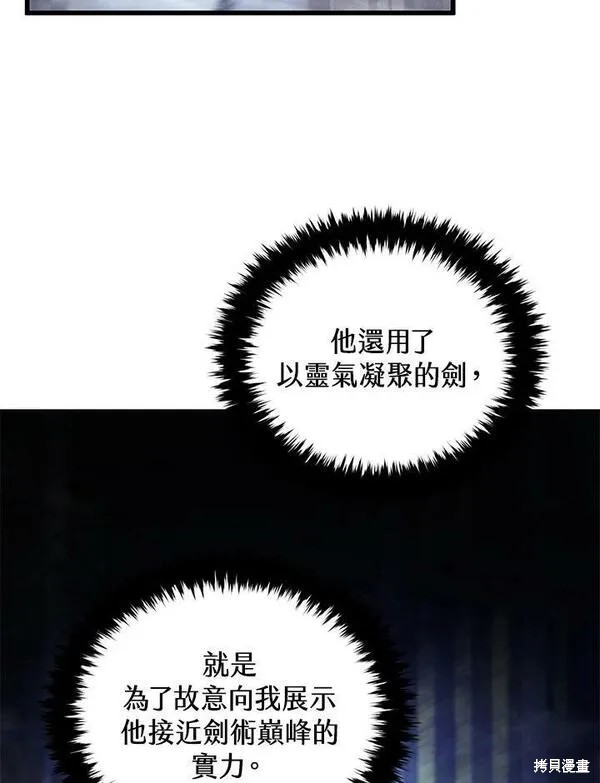 第59话78