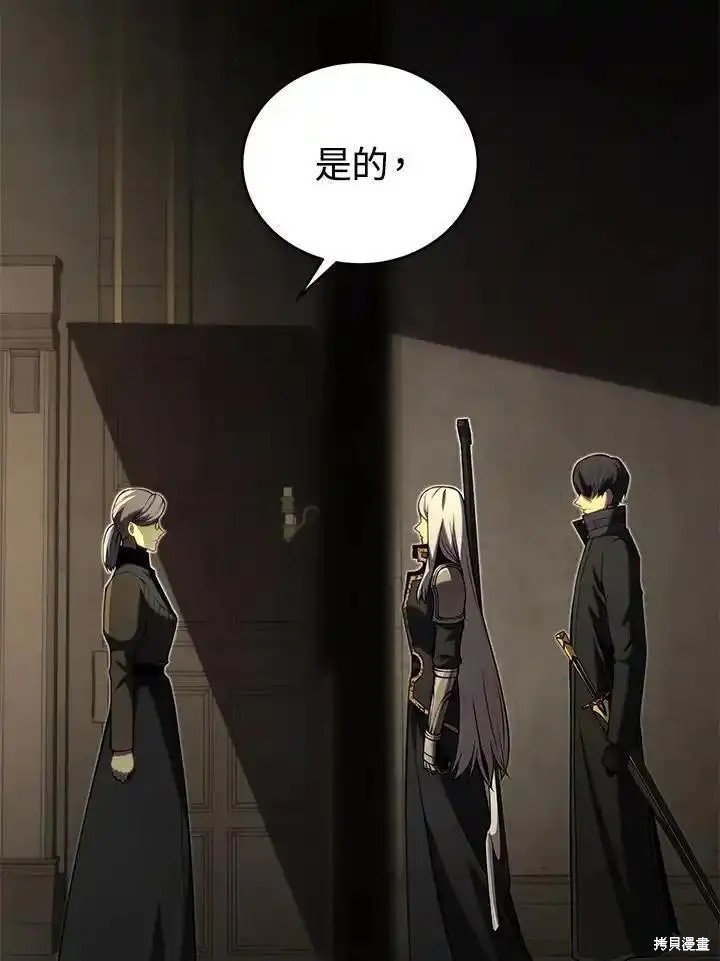 第95话110