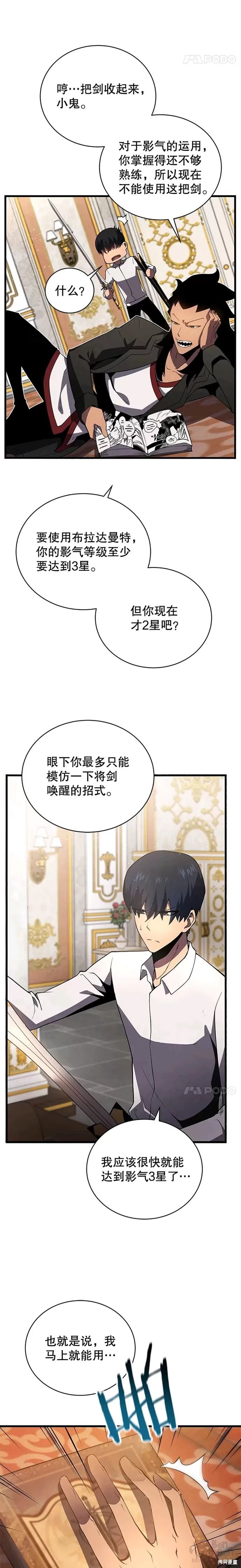 第15话18