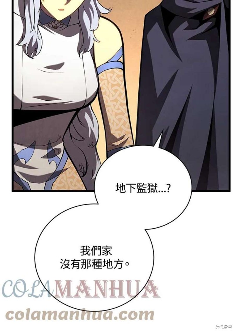 第51话32