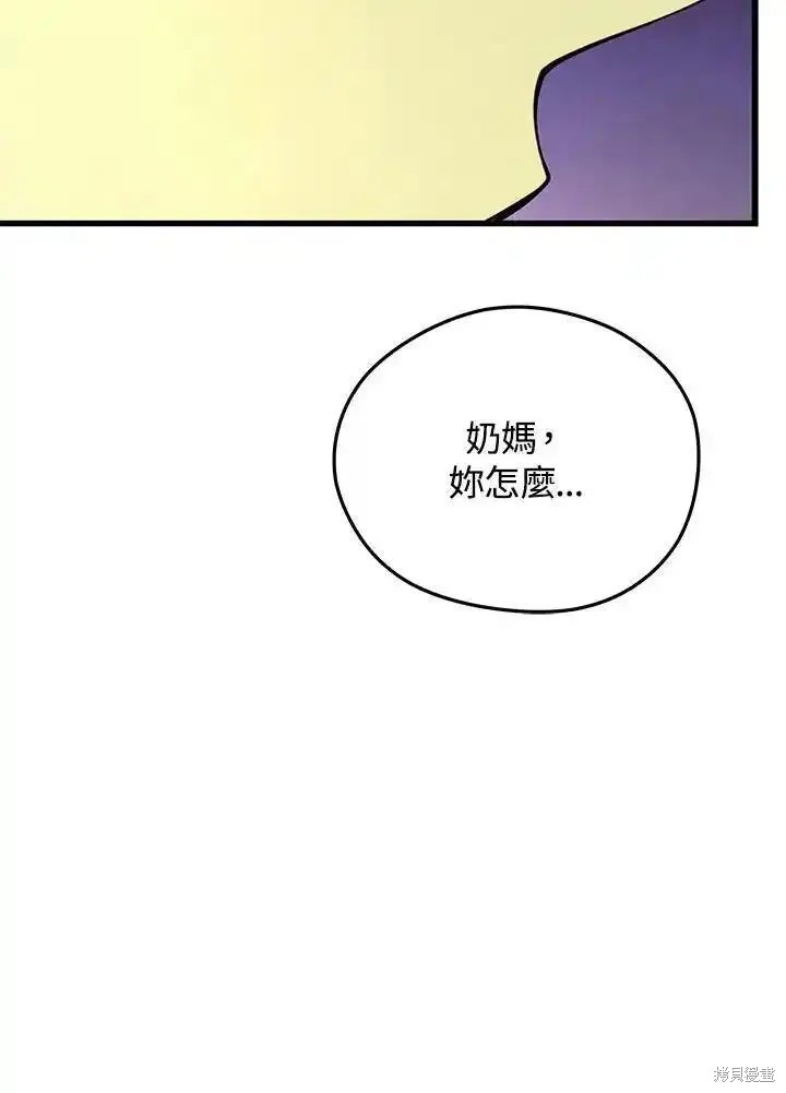 第95话123