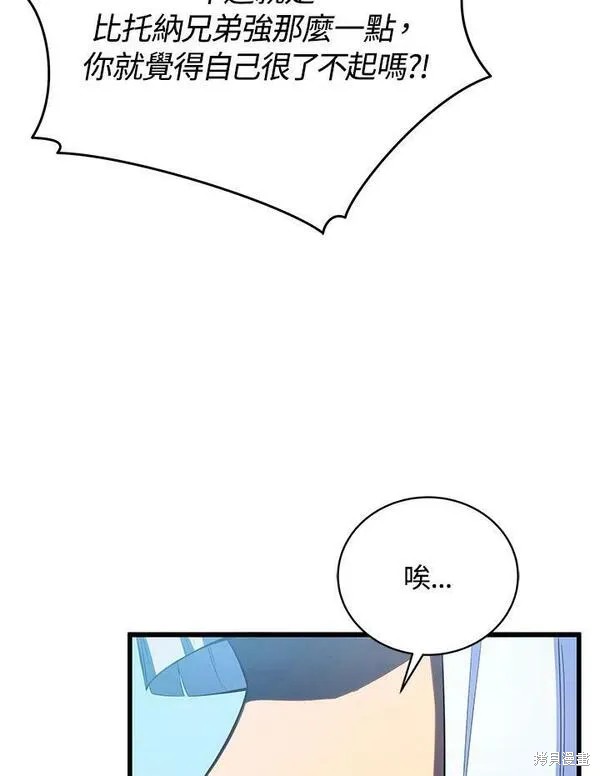 第59话26