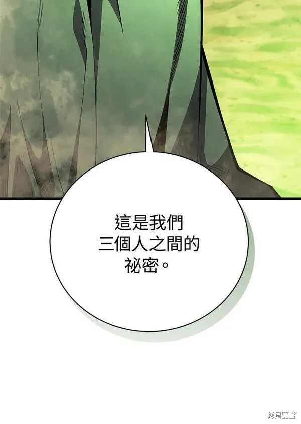 第72话11
