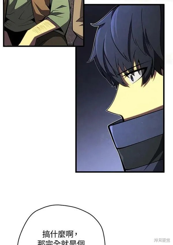 第67话29