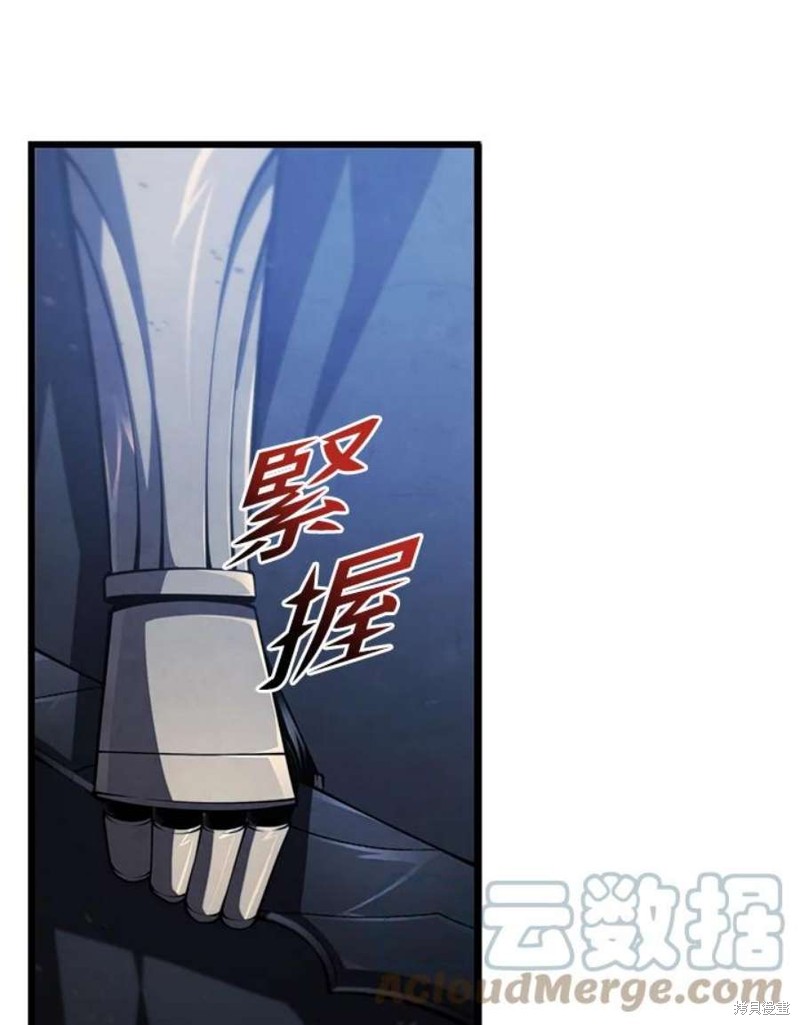 第55话76