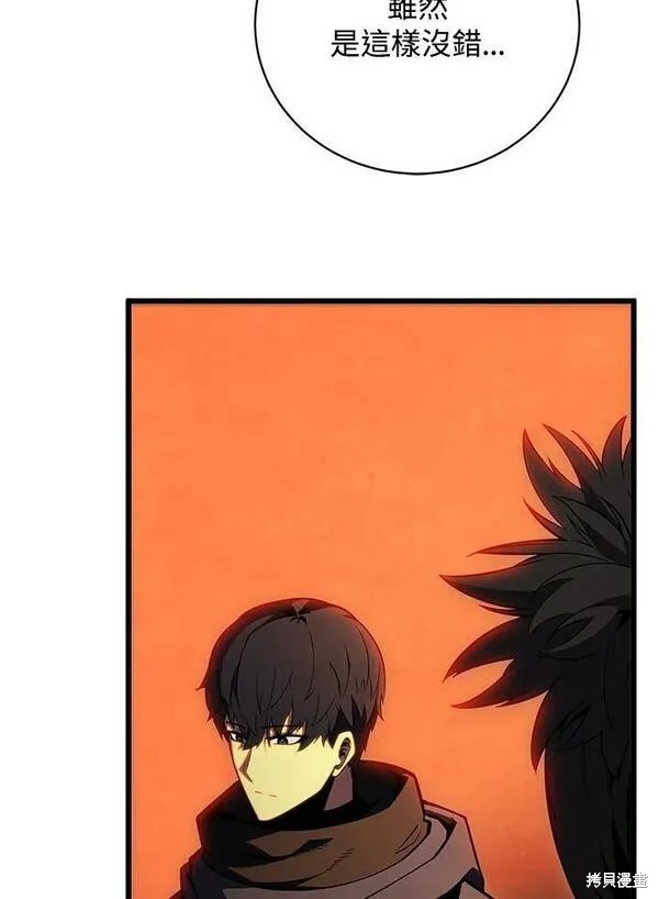 第75话14
