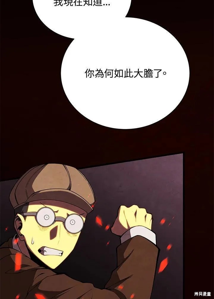 第76话37