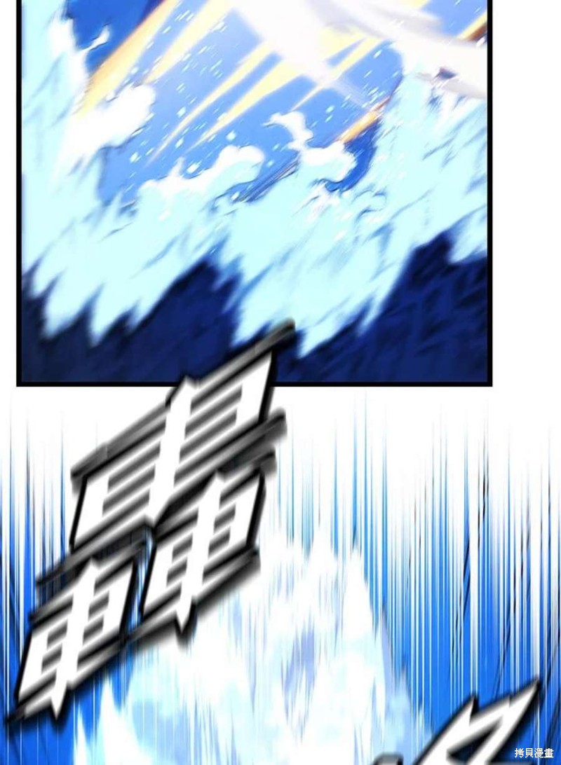 第48话95