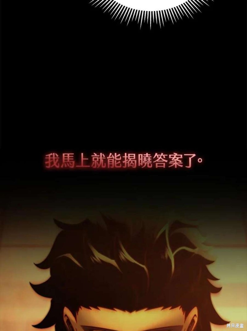 第45话57
