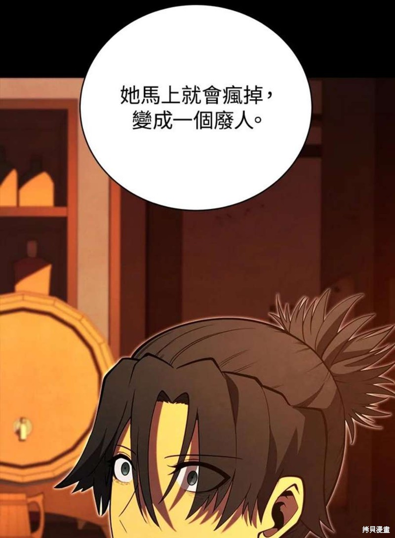 第47话83