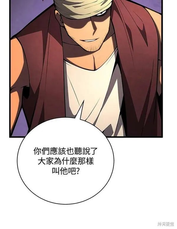 第69话31