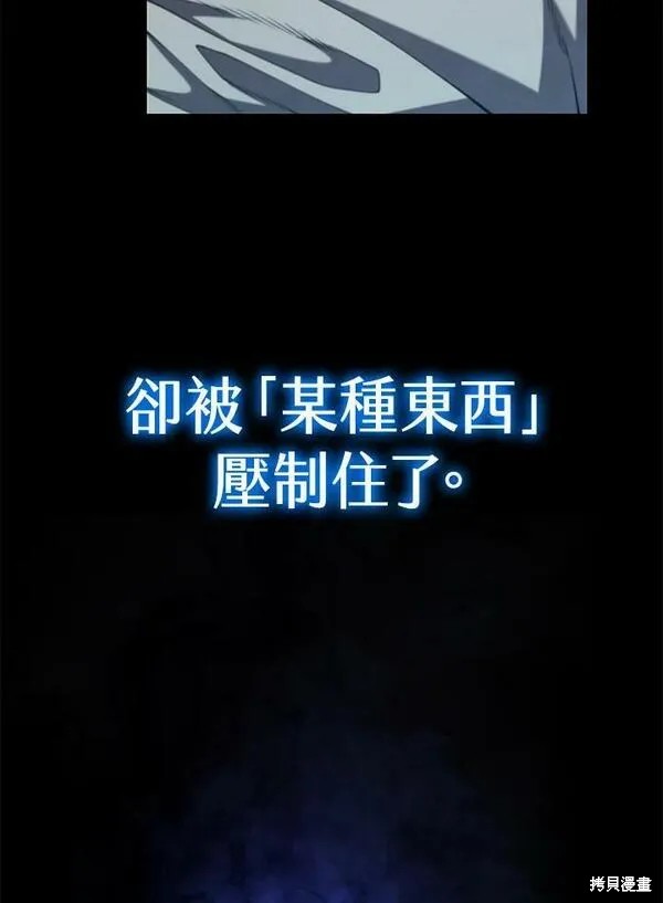 第70话75
