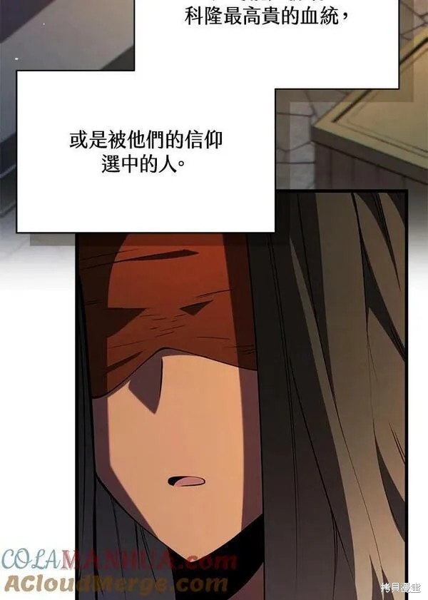 第74话84