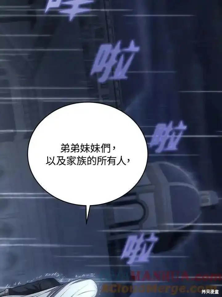 第96话56
