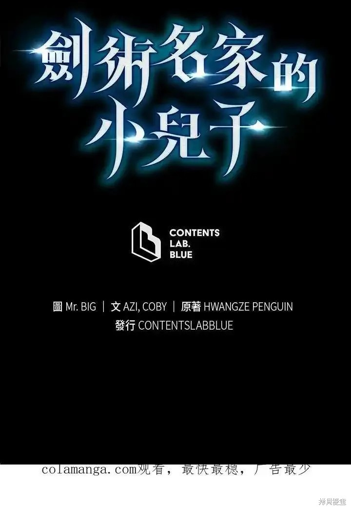 第96话161