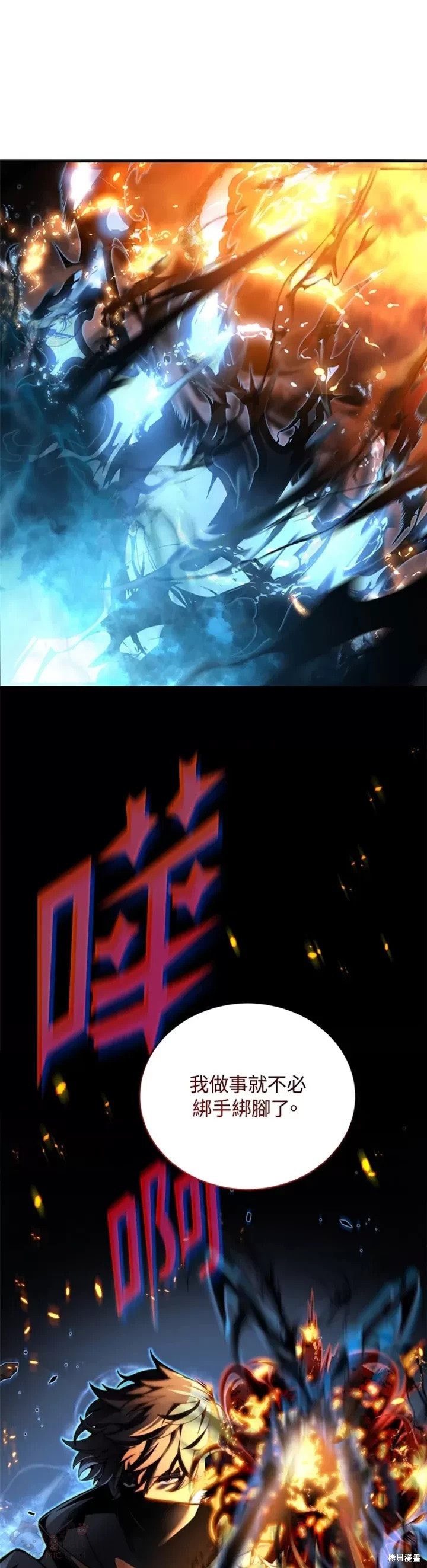 第31话10