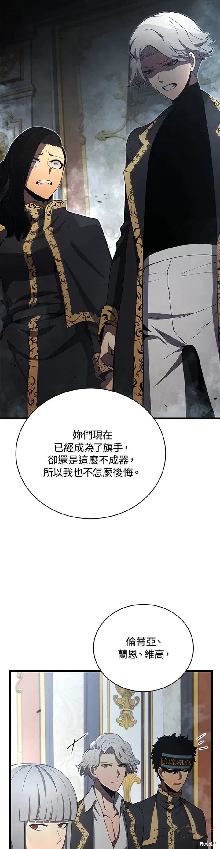 第28话38