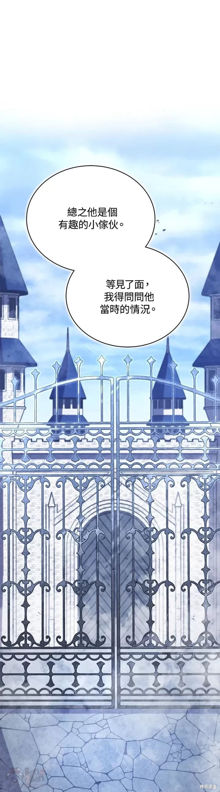第32话10