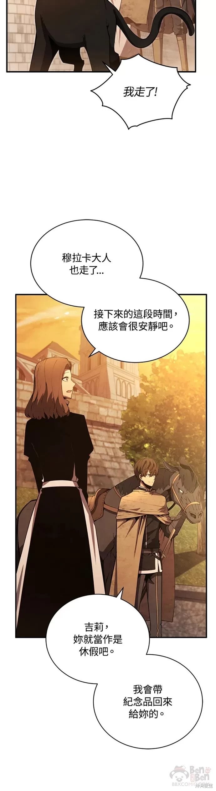 第23话44