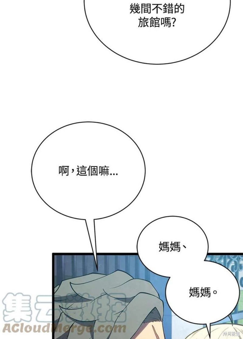 第46话48