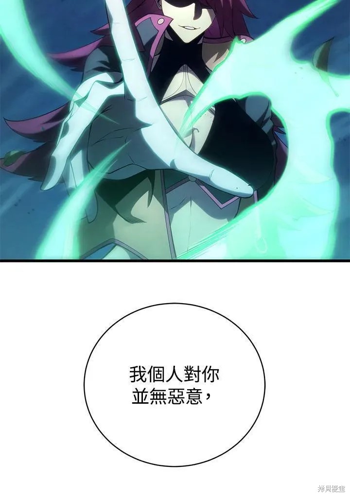 第90话143