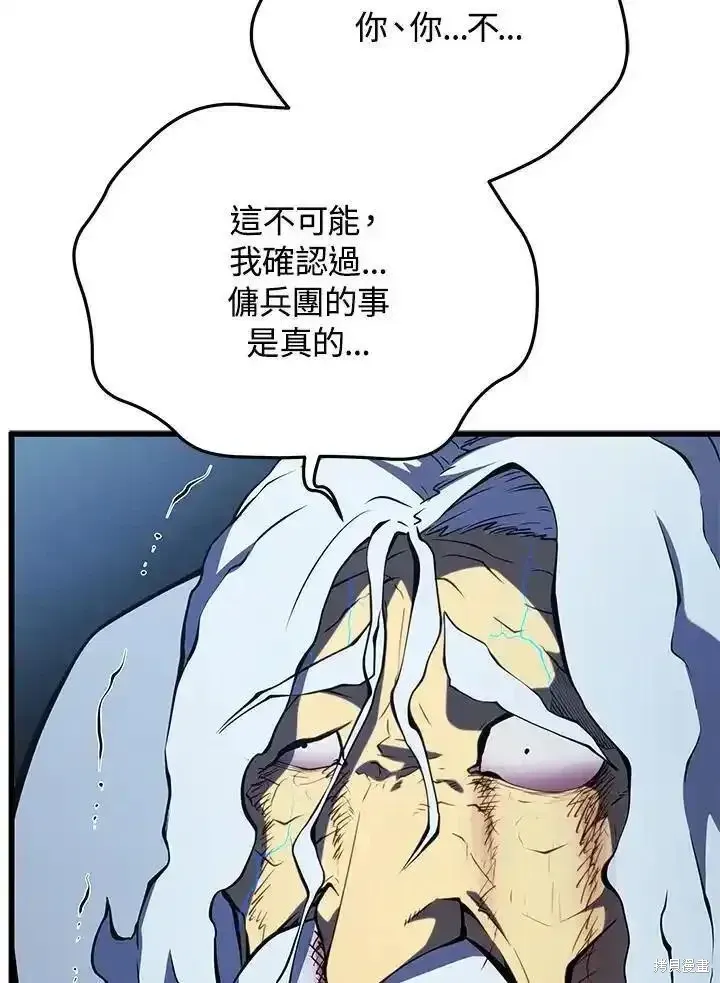 第100话166
